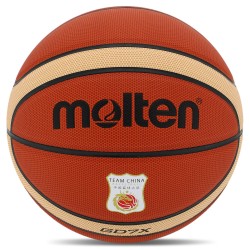 М'яч баскетбольний Molten №7, помаранчевий, код: BGD7X-C-S52