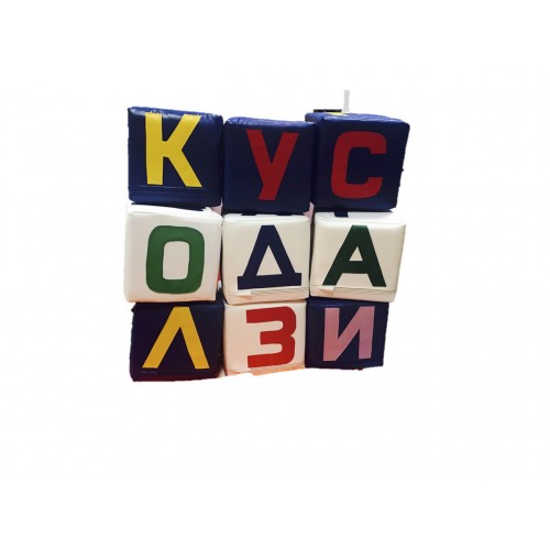 Набір кубиків Азбука різнобарвна 20 см Tia-Sport, код: sm-0373