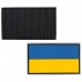 Липучка Tactical флаг Украины 5х8см, силикон, код: 55060-WS