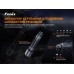 Ліхтар ручний Fenix TK22TAC, код: TK22TAC-AM