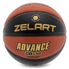 М"яч баскетбольний Zelart Advance №7, коричневий, код: GB4760
