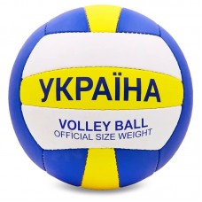 М'яч волейбольний Ballonstar Ukraine №5, синій-жовтий-білий, код: VB-6722-S52 М'яч волейбольний Ballonstar Ukraine №5, синій-жовтий-білий, код: VB-6722-S52