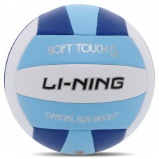 М'яч волейбольний Li-Ning №5 PVC синій-блакитний-білий, код: LVQK733-1-S52