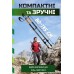 Трекінгові палиці PowerPlay Friluftsliv Black/White 80-135 см (пара) + 2-ві пари чобітків + чохол, код: PP_9110_Friluftsliv Трекінгові палиці PowerPlay Friluftsliv Black/White 80-135 см (пара) + 2-ві пари чобітків + чохол, код: PP_9110_Friluftsliv