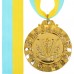 Медаль спортивна зі стрічкою пластикова PlayGame Victory ø7см, золото, код: C-1436-S52