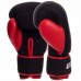 Рукавички боксерські UFC Pro Washable SM червоний, код: UHK-75011-S52