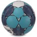 Мяч для гандбола Select №2 PVC мятный-серый, код: HB-3654-2-S52