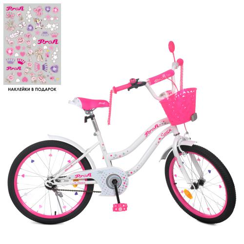 Велосипед дитячий Profi Kids Star d=20, біло-малиновий, код: Y2094-1-MP