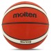 М"яч баскетбольний гумовий Molten №7, коричневий, код: B7G2010 М"яч баскетбольний гумовий Molten №7, коричневий, код: B7G2010