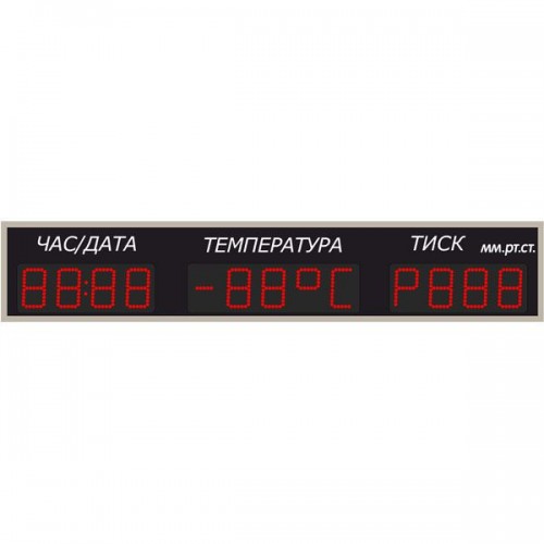 Метеостанція LedPlay (1360х240), код: MT1001