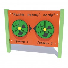 Ігрова панель Miros "Камінь, ножиці, папір" 1000х120х800 мм, код: DIO267.4 HDPE
