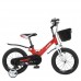 Велосипед дитячий Profi Kids Hunter d=14, червоний, код: WLN1450D-3N-MP