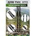 Трекінгові палиці PowerPlay Fika Black/Yellow 60-135 см (пара)  + 2-ві пари чобітків + чохол, код: PP_9109_Fika_Bl/Yellow