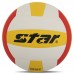М"яч волейбольний Star Campus №5, жовто-червоний-білий, код: VB4075C-34-S52