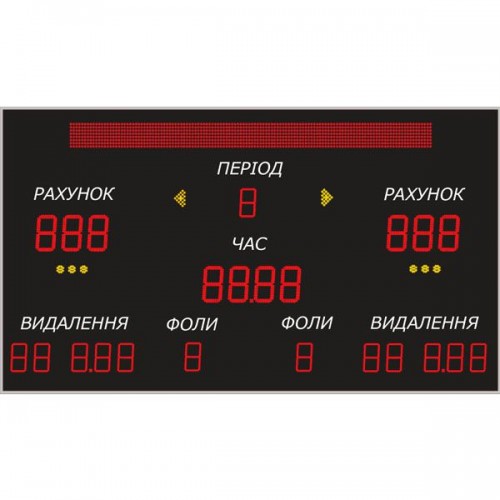 Табло комбіноване LedPlay (3000х1600), код: K2003