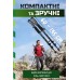 Трекінгові палиці PowerPlay Fika Black/Red 60-135 см (пара)  + 2-ві пари чобітків + чохол, код: PP_9109_Fika_Bl/Red