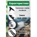 Трекінгові палиці PowerPlay Fika Black/Red 60-135 см (пара)  + 2-ві пари чобітків + чохол, код: PP_9109_Fika_Bl/Red