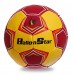 М"яч гандбольний Ballonstar №1, червоний-жовтий, код: HB-62-S52