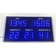 Метеостанція для басейну (підвищеної яскравості) LedPlay 900х500х50 мм, код: 07529-ST