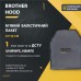 М"який балістичний пакет 25x30 см Brotherhood 1 клас захисту НВМПЕ UHMWPE, код: 2023102303228