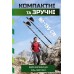 Палиці для скандинавської ходьби PowerPlay Lykke Black/White 80-135 см (пара)  + 2-ві пари чобітків +, код: PP_9111_White