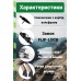 Палиці для скандинавської ходьби PowerPlay Lykke Black/White 80-135 см (пара)  + 2-ві пари чобітків +, код: PP_9111_White