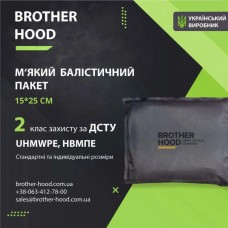 М'який балістичний пакет Brotherhood НВМПЕ UHMWPE, 2 клас захисту, 150х250 см, код: 2023112900011