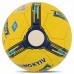 М"яч футбольний Ballonstar Dynamo Kyiv №5, жовтий-синій, код: FB-4084_YBL