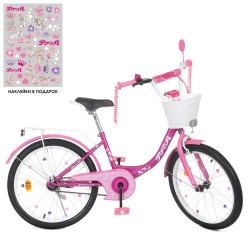 Велосипед дитячий Profi Kids Princess d=20, фуксія, код: Y2016-1-MP