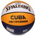 М"яч баскетбольний Spalding Cuba №7 жовтий, код: 76633Y-S52