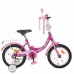 Велосипед дитячий Profi Kids Princess d=14, фуксія, код: Y1416-MP