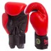 Рукавички боксерські професійні з печаткою ФБУ Boxer Profi шкіряні 10 унцій, червоний, код: BO-2001_10R Рукавички боксерські професійні з печаткою ФБУ Boxer Profi шкіряні 10 унцій, червоний, код: BO-2001_10R