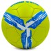 М'яч футбольний Ballonstar Динамо-Київ №5, салатовий-синій, код: FB-6711-S52 М'яч футбольний Ballonstar Динамо-Київ №5, салатовий-синій, код: FB-6711-S52