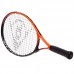 Велосипедні гонки Dunlop Force Comp, код: DL676933Z-S52