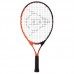 Велосипедні гонки Dunlop Force Comp, код: DL676933Z-S52