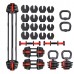 Гантелі 3в1 HMS SGR18 Pro Set 20 кг, код: 5907695553574-IN