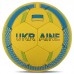 М"яч футбольний Ballonstar Ukraine №5 PU, жовтий-синій, код: FB-8551-S52