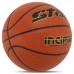 М"яч баскетбольний Star Incipio №5, помаранчевий, код: BB4805C-S52 М"яч баскетбольний Star Incipio №5, помаранчевий, код: BB4805C-S52