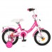 Велосипед дитячий Profi Kids Princess d=12, малиновий, код: Y1213-MP