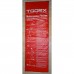 Килимок спортивний з антиковзною поверхнею Toorx Padded Exercise 1810х600х25 мм, синій-рожевий, код: 931149-SVA