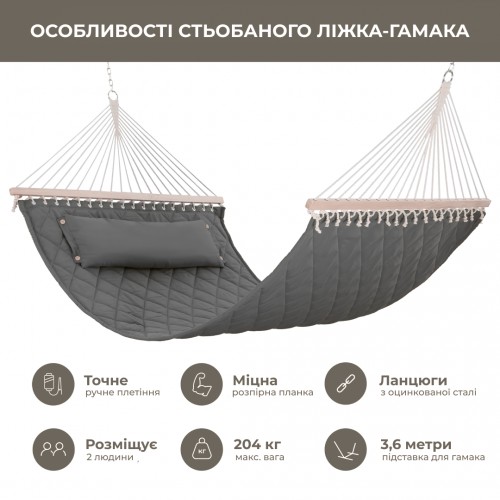 Двомісний гамак з планками WCG Soft XXL 200x140 мм, сірий, код: H05-4-IF