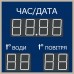 Табло для басейну LedPlay (720х720), код: CHB1508