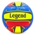 М"яч волейбольний Legend №5 PU, код: LG5186-S52 М"яч волейбольний Legend №5 PU, код: LG5186-S52