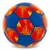 М"яч футбольний Ballonstar Real Mandrid №5 PU, синій-жовтий-червоний, код: FB-0047-803-S52 М"яч футбольний Ballonstar Real Mandrid №5 PU, синій-жовтий-червоний, код: FB-0047-803-S52