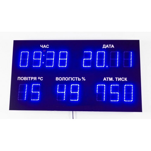 Метеостанція для басейну LedPlay 900х500х50 мм, код: 07792-ST