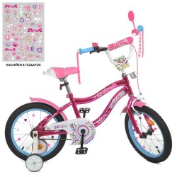 Велосипед дитячий Profi Kids Unicorn d=16, малиновий, код: Y16242S-MP