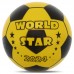 М'яч гумовий PlayGame World Star 23см, різнокольоровий, код: FB-8575-S52