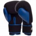 Рукавички боксерські UFC Pro Washable L синій, код: UHK-75016-S52