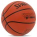 М'яч баскетбольний гумовий Spalding Varsity №5 помаранчевий, код: 84421Y5-S52 М'яч баскетбольний гумовий Spalding Varsity №5 помаранчевий, код: 84421Y5-S52