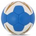 М"яч для гандболу Molten C7 №1 PU, синій, код: H1X2200-BW-S52
